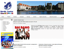 Tablet Screenshot of nordiccenter.ru